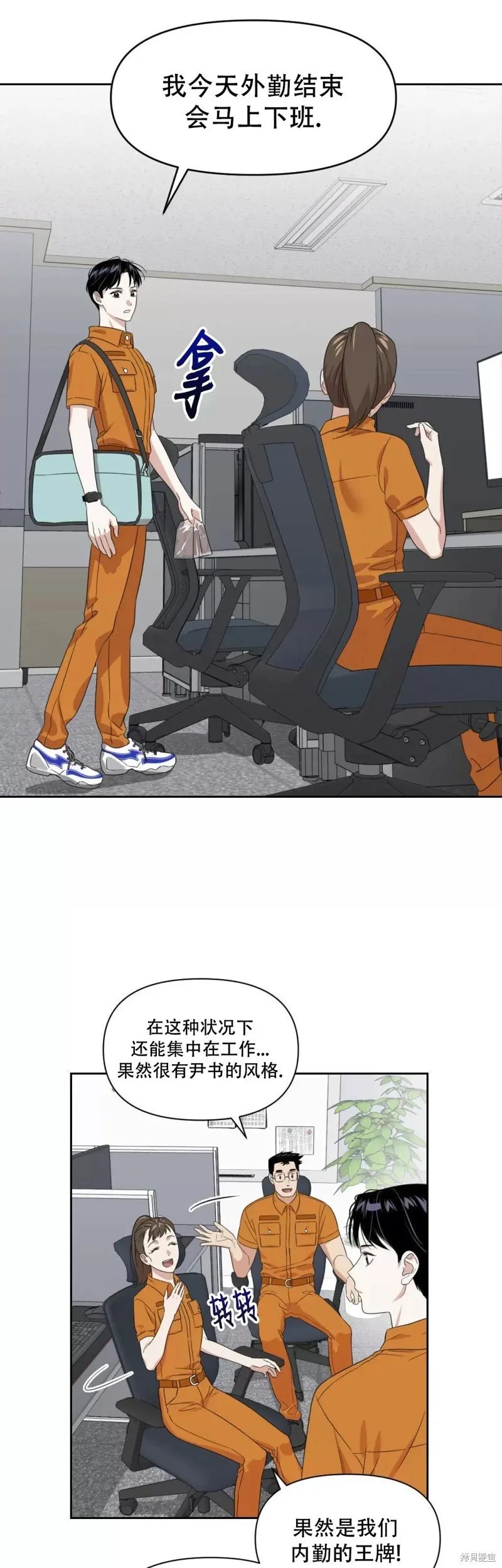 第04话 第16页