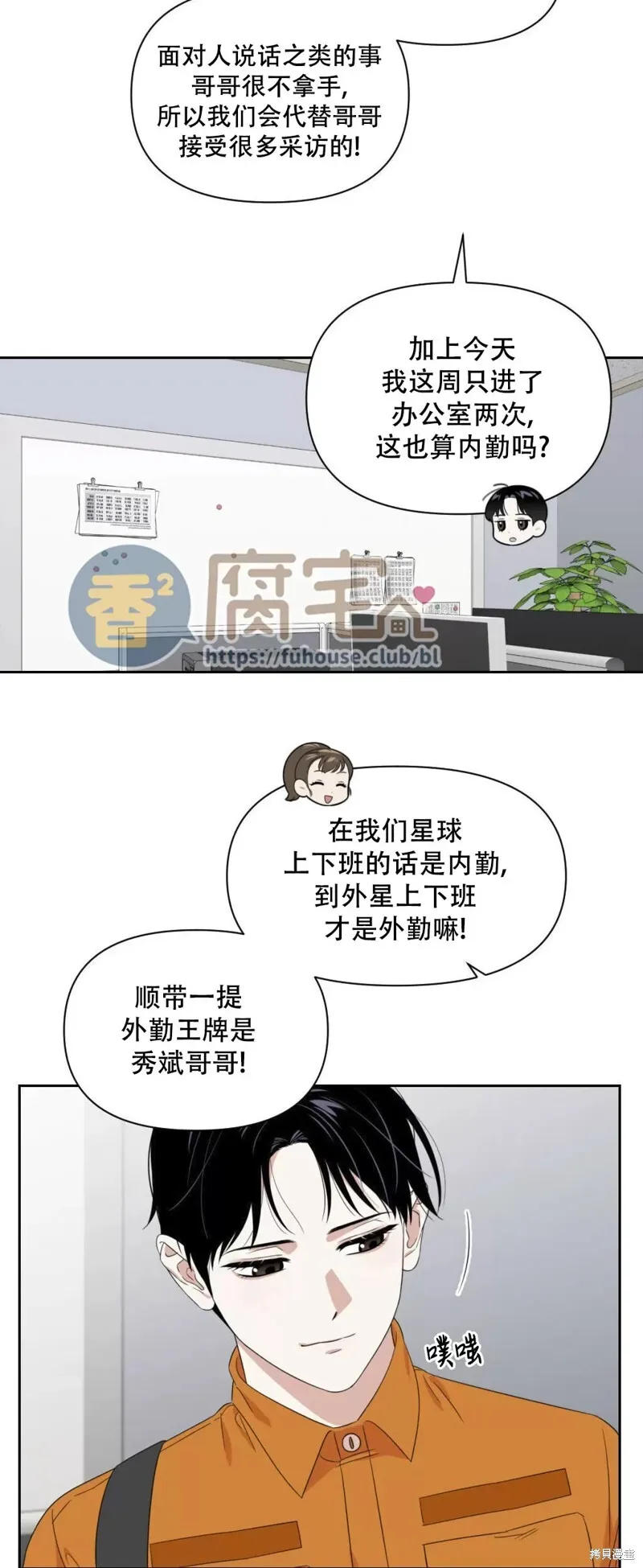 第04话 第17页