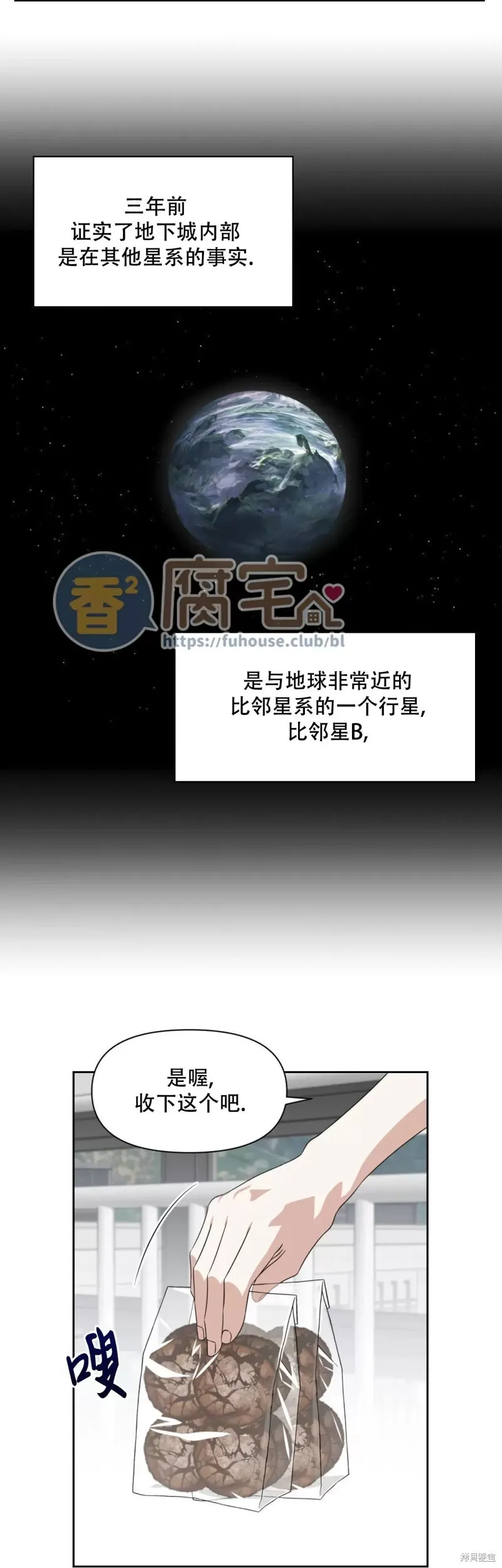 第04话 第18页
