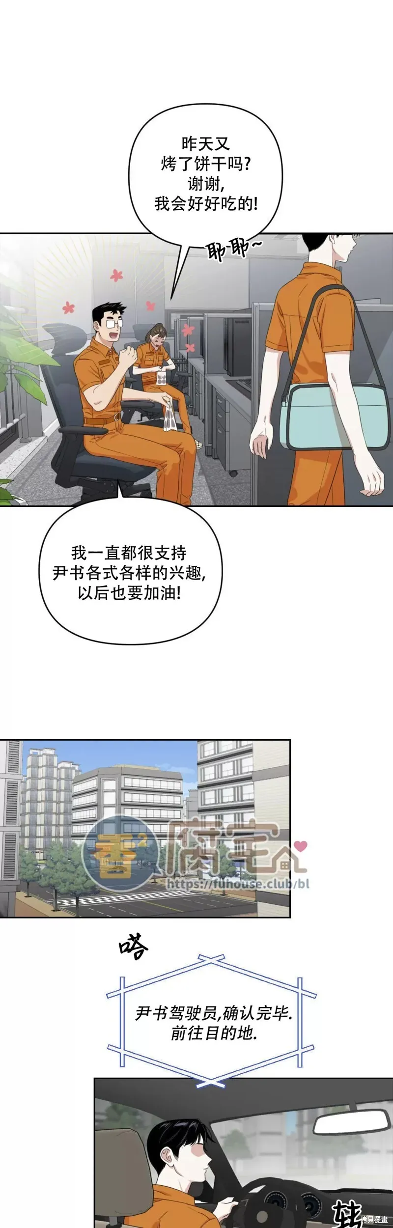 第04话 第19页