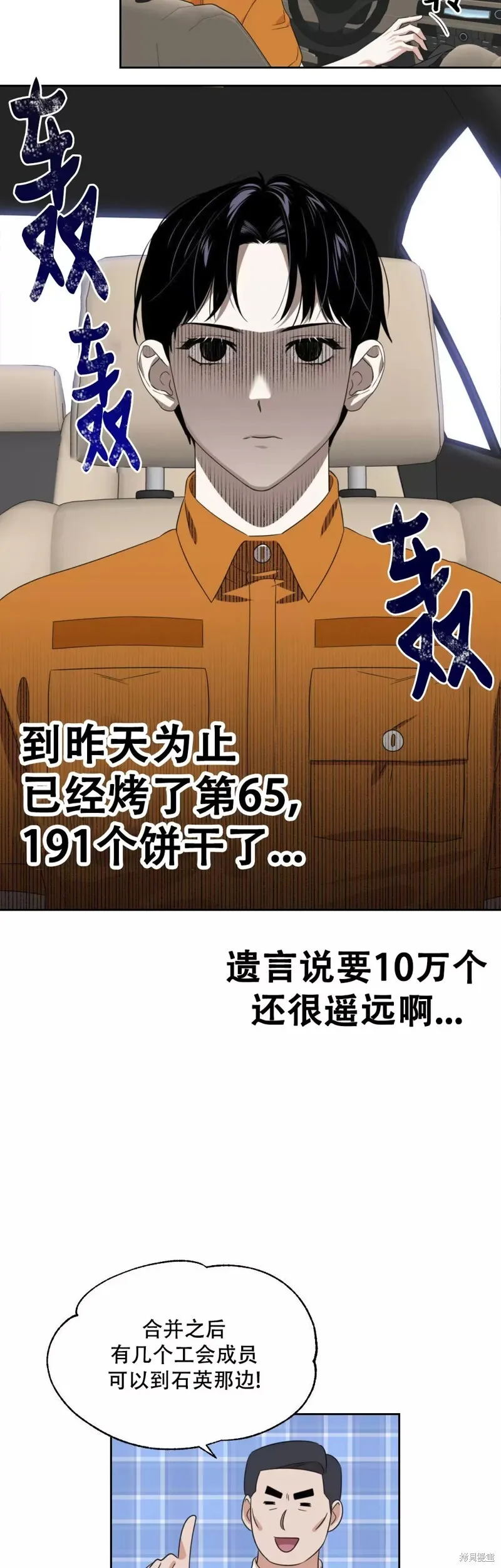 第04话 第20页