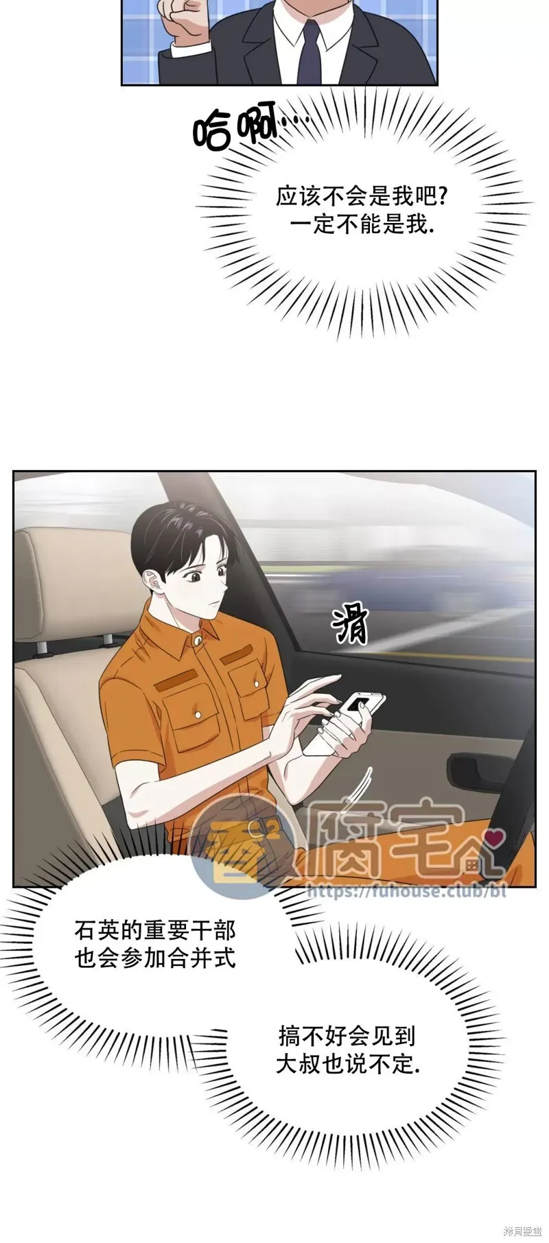 第04话 第21页