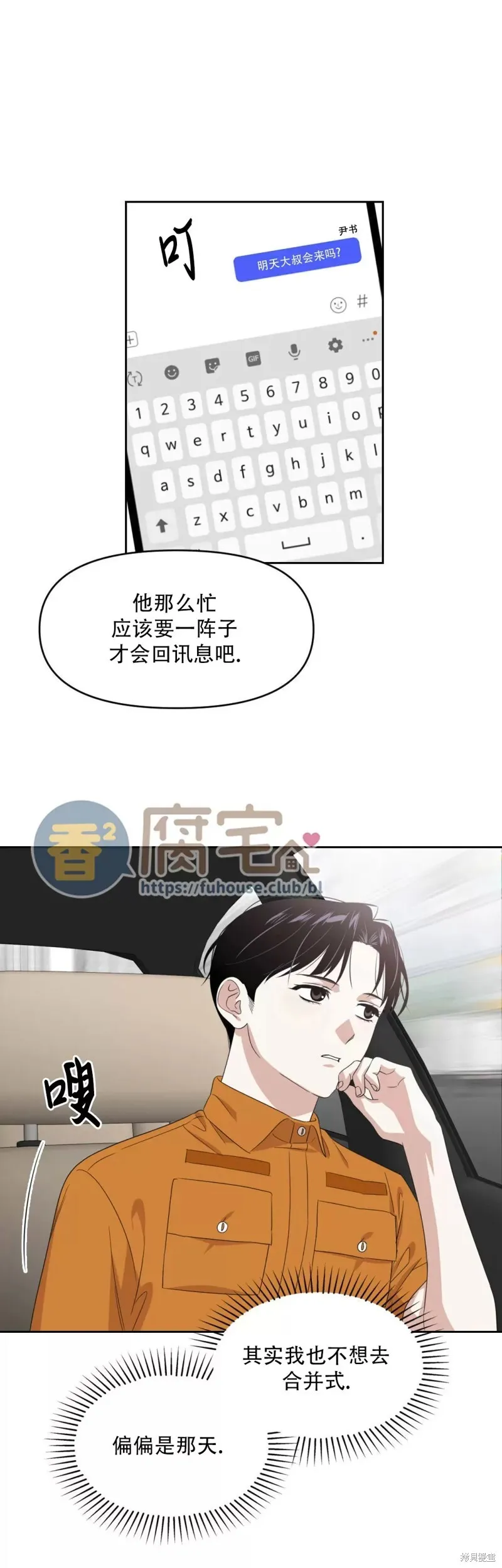 第04话 第22页