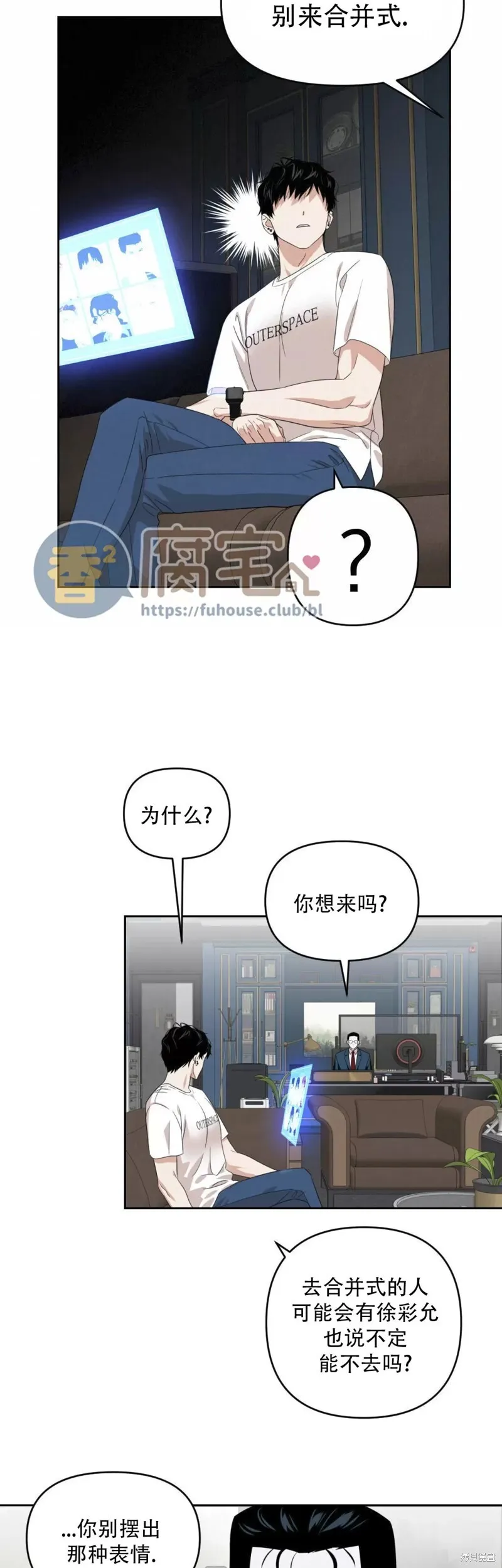 第04话 第24页