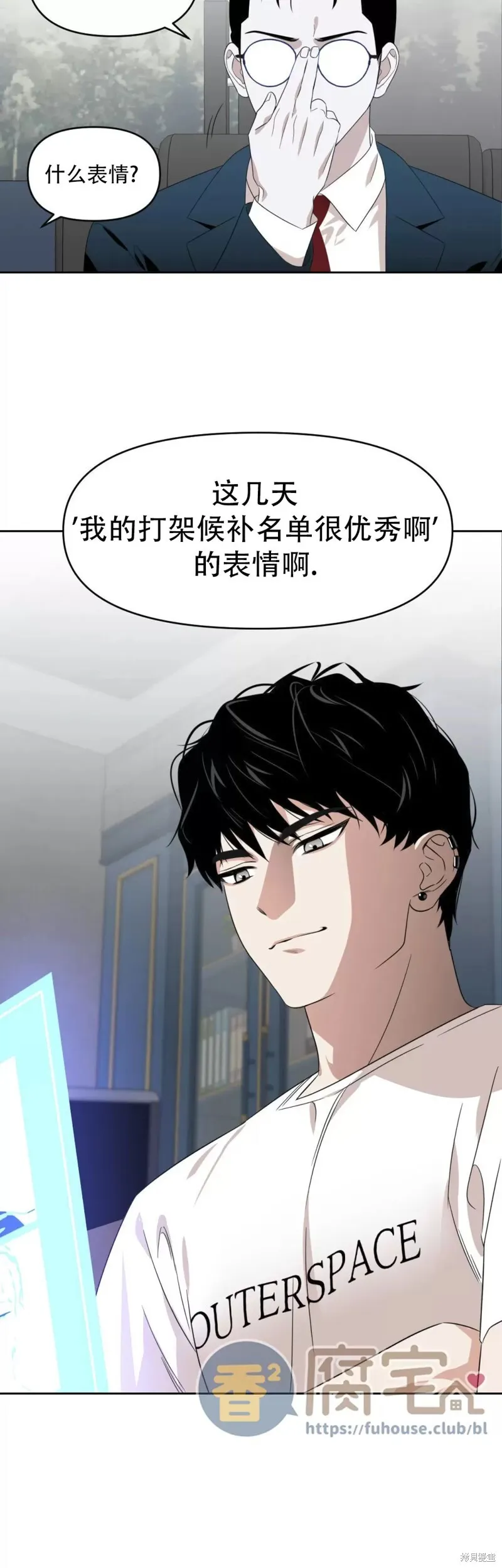 第04话 第25页