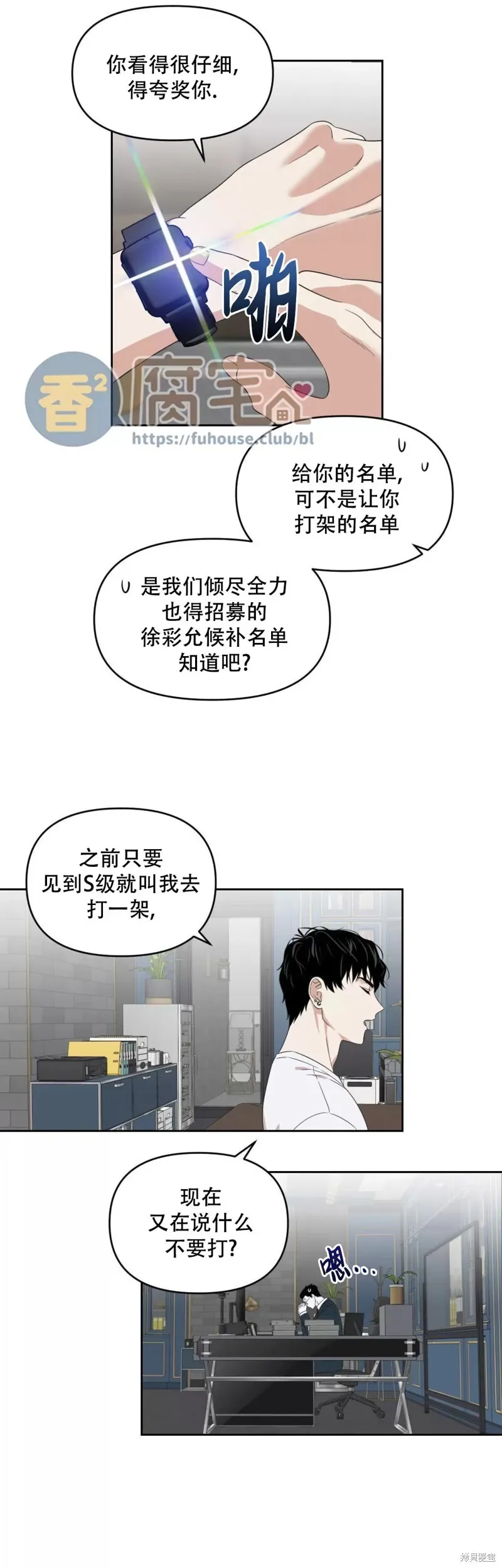 第04话 第26页