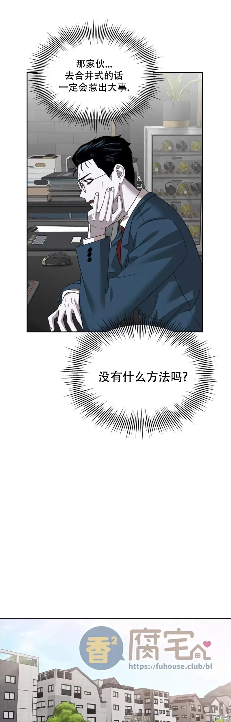 第04话 第27页