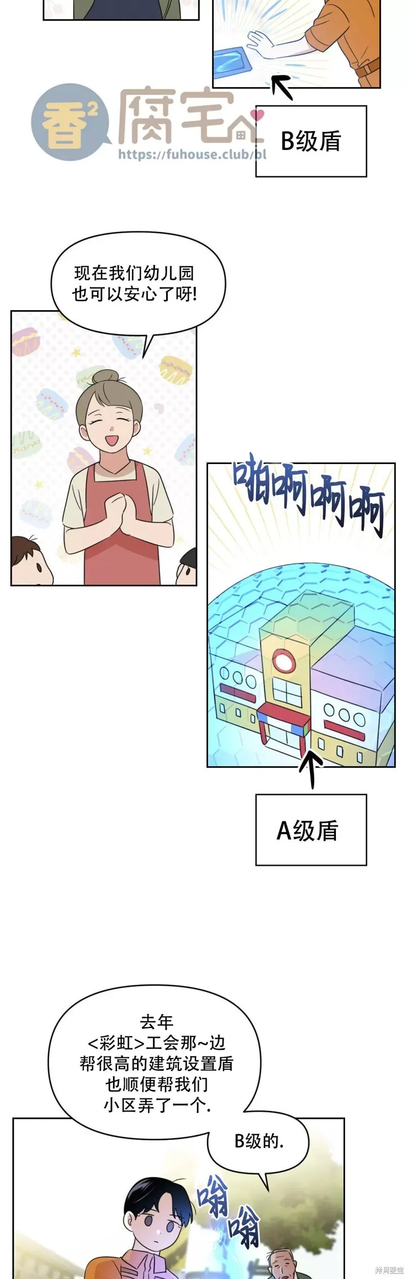 第04话 第30页