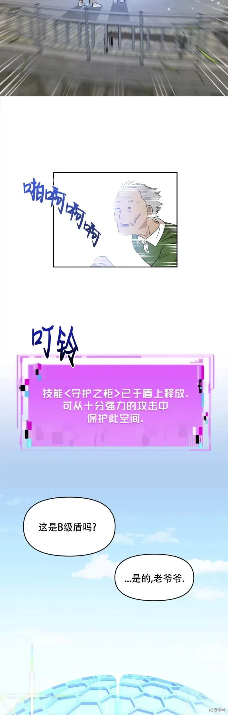 第04话 第32页