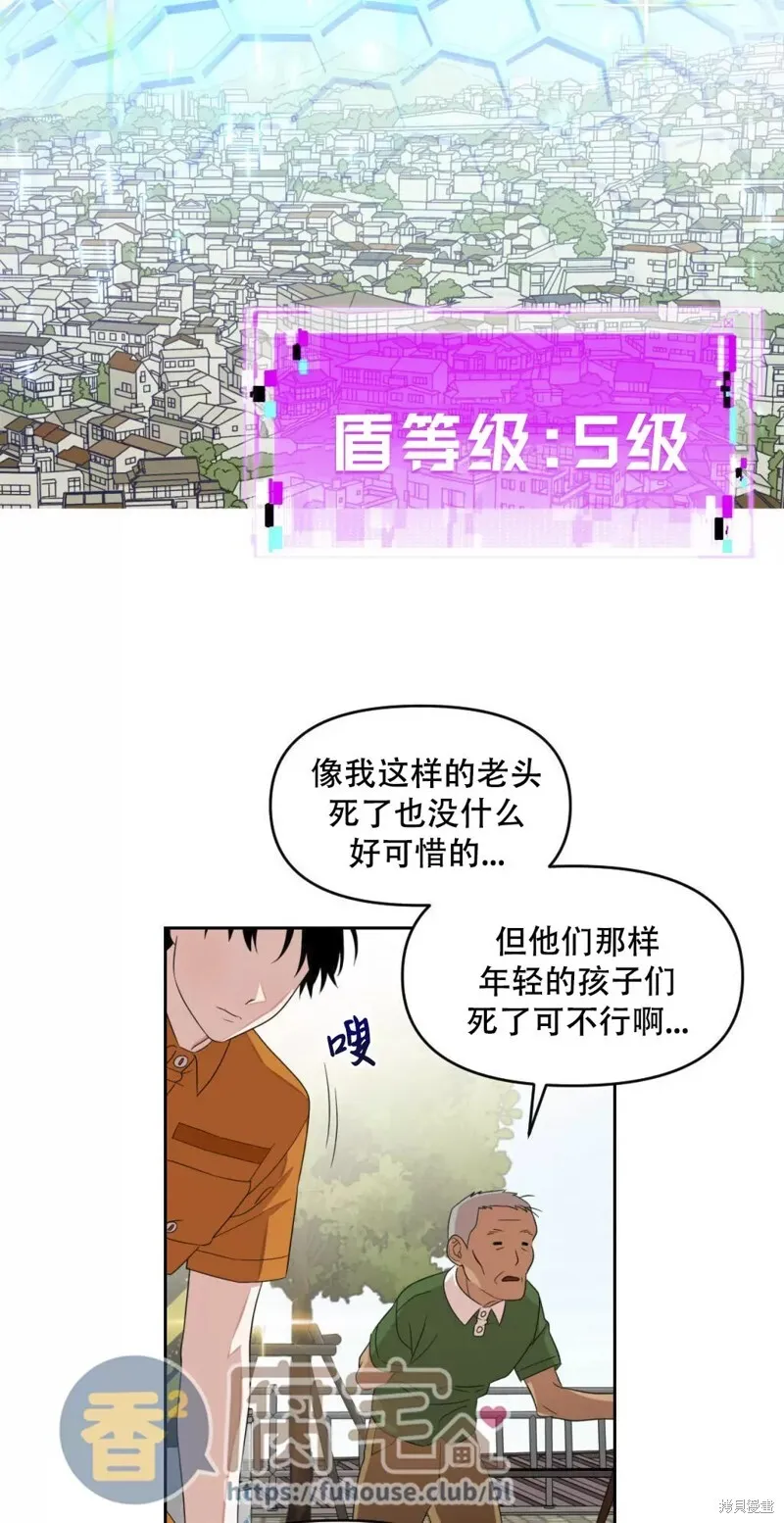 第04话 第33页
