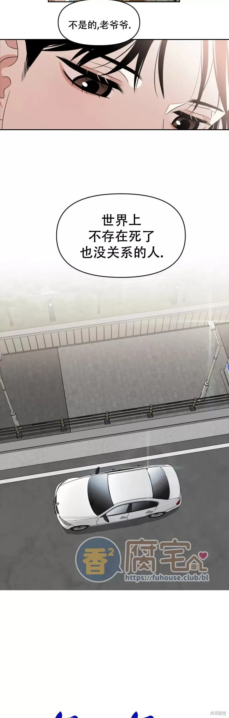 第04话 第34页