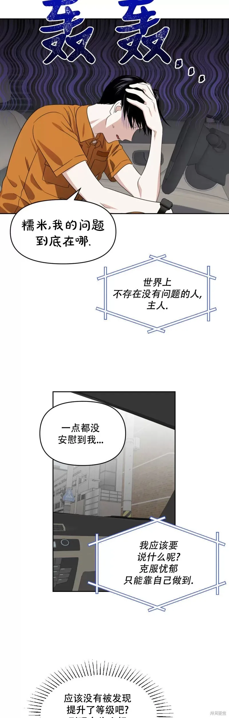 第04话 第35页