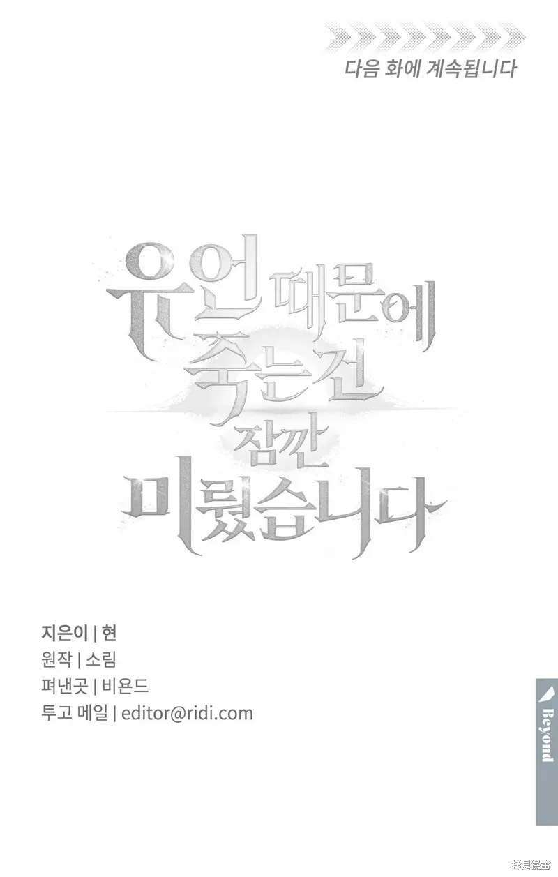 第04话 第39页
