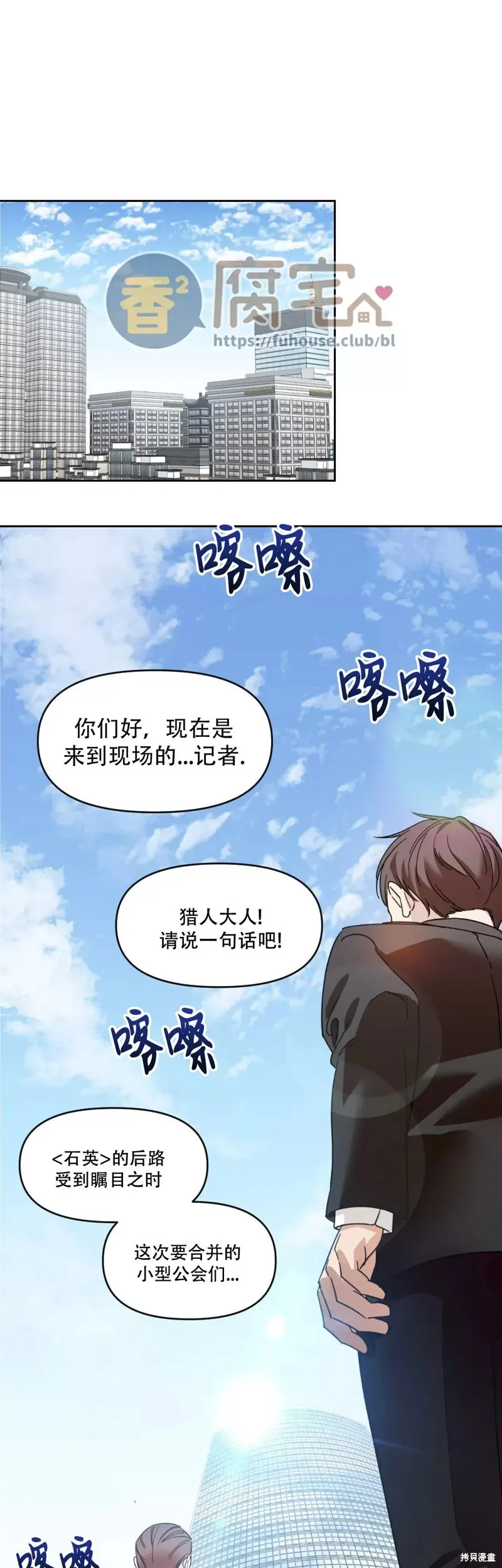第04话 第40页