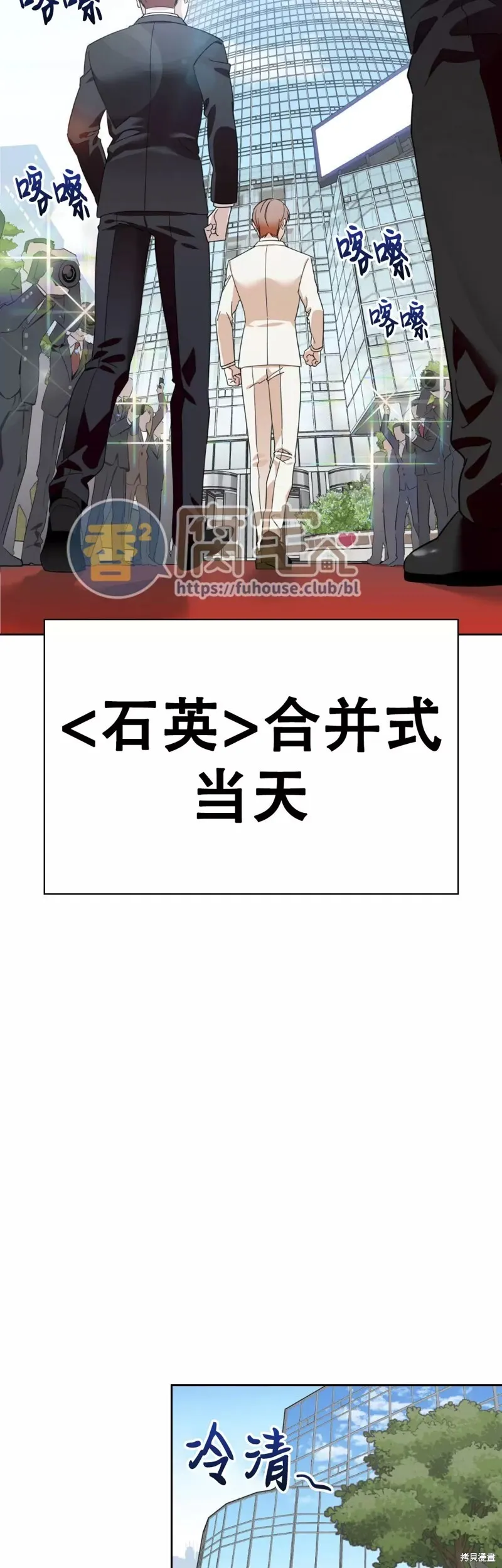 第04话 第41页