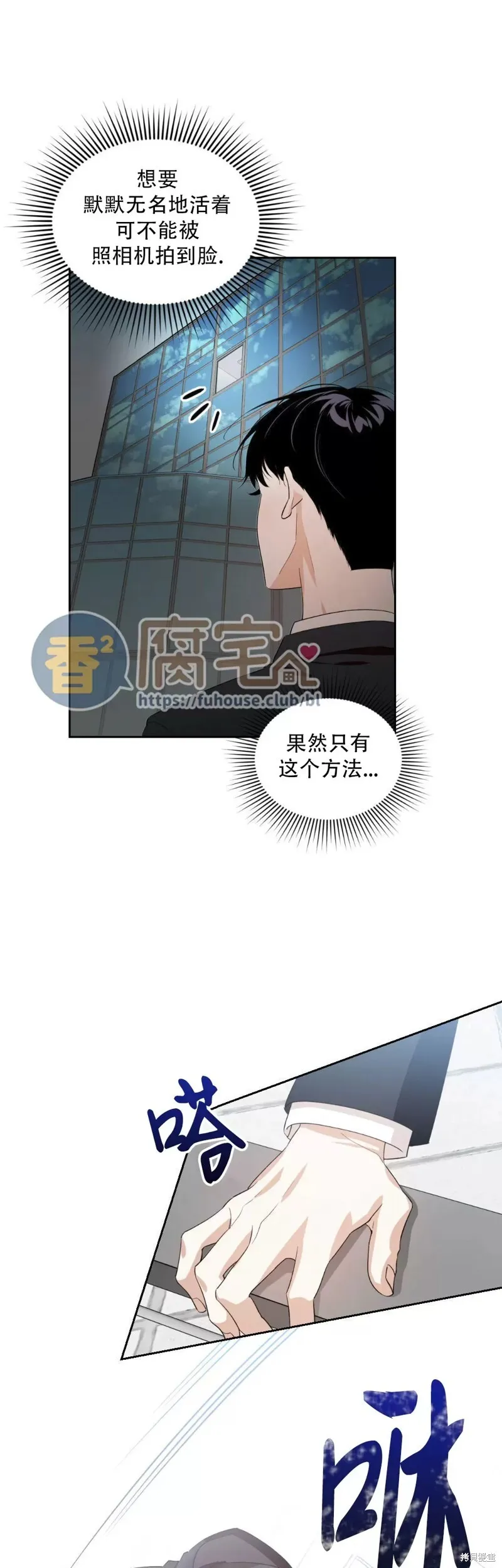 第05话 第5页