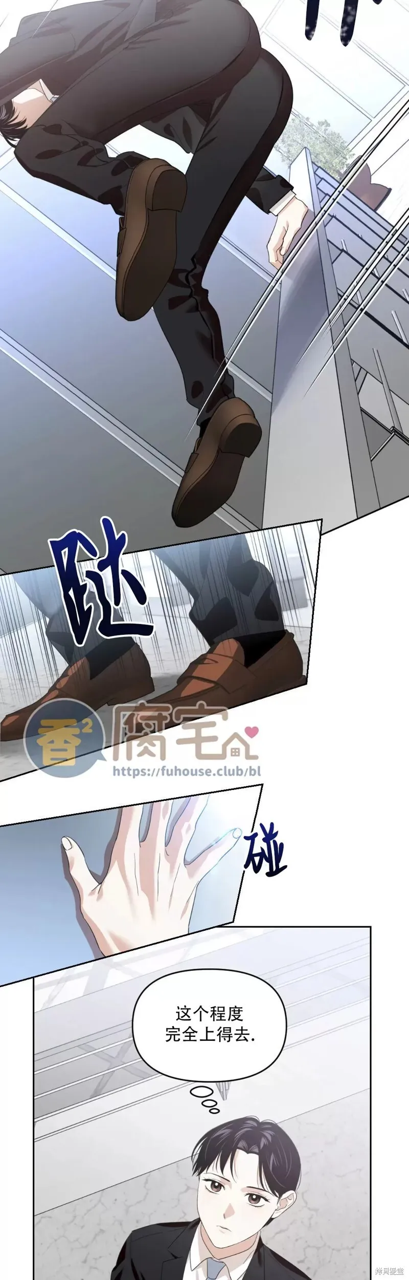 第05话 第6页