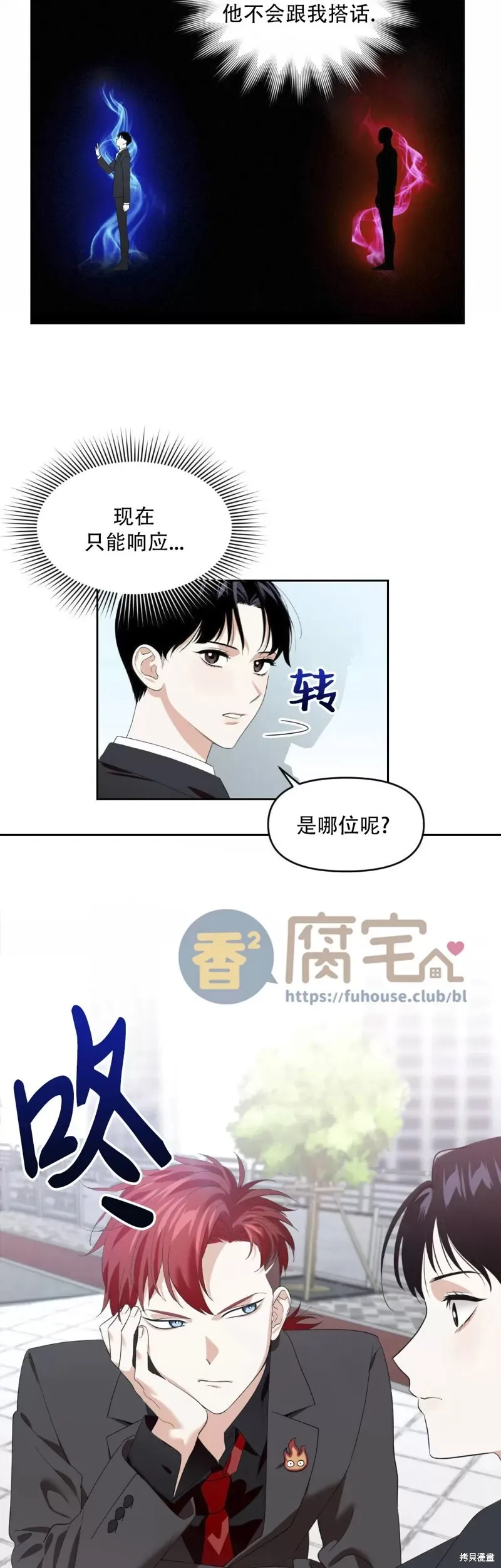 第05话 第8页