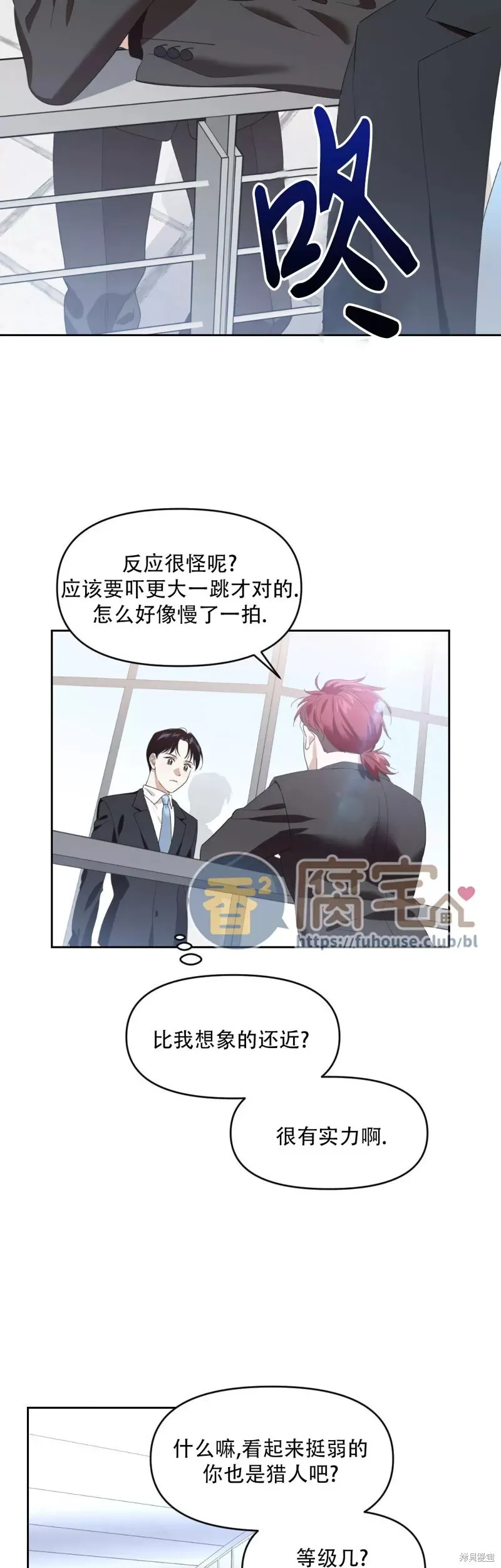 第05话 第9页