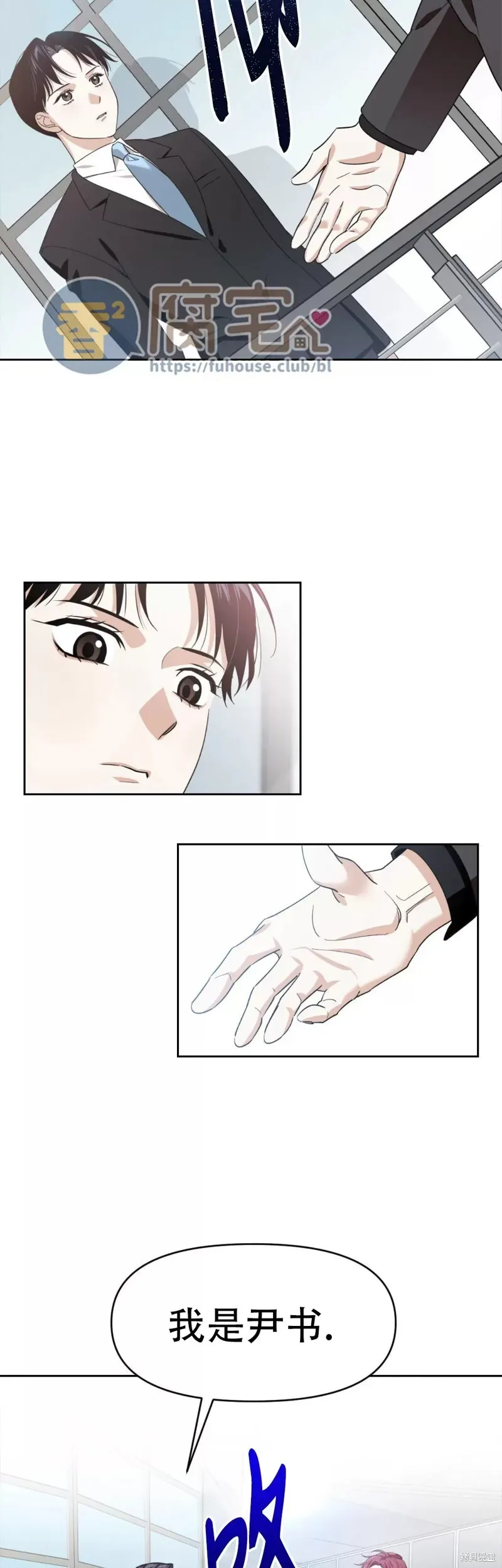 第05话 第11页