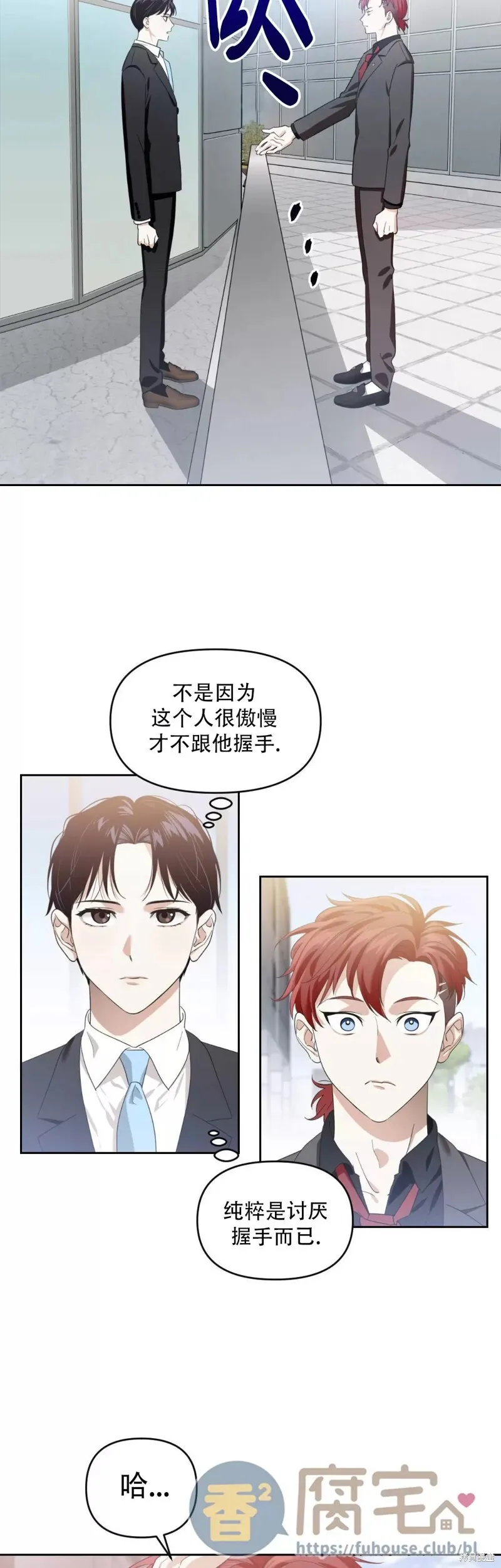 第05话 第12页