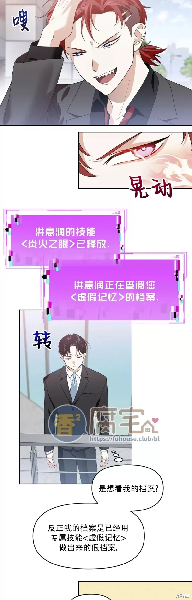 第05话 第13页