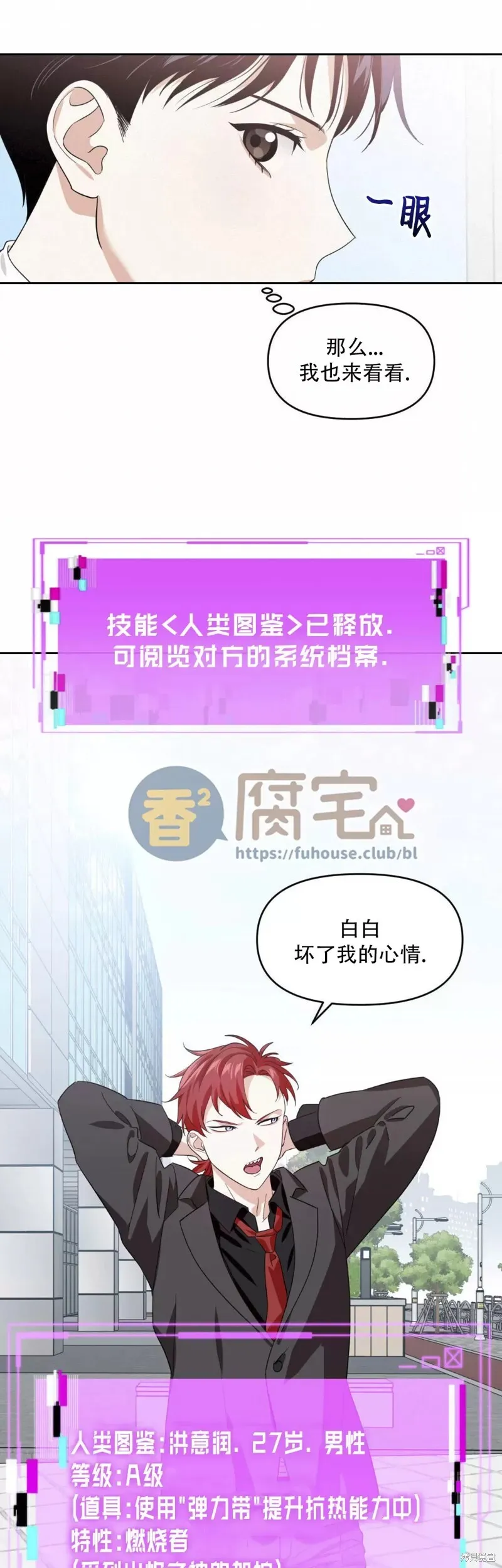第05话 第15页