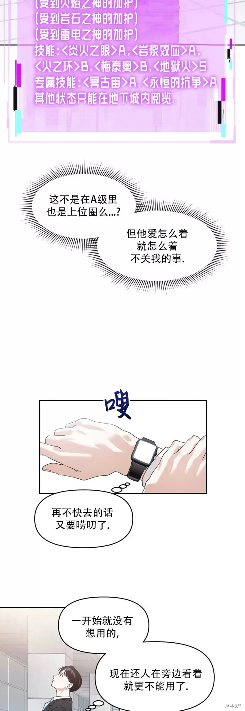 第05话 第16页