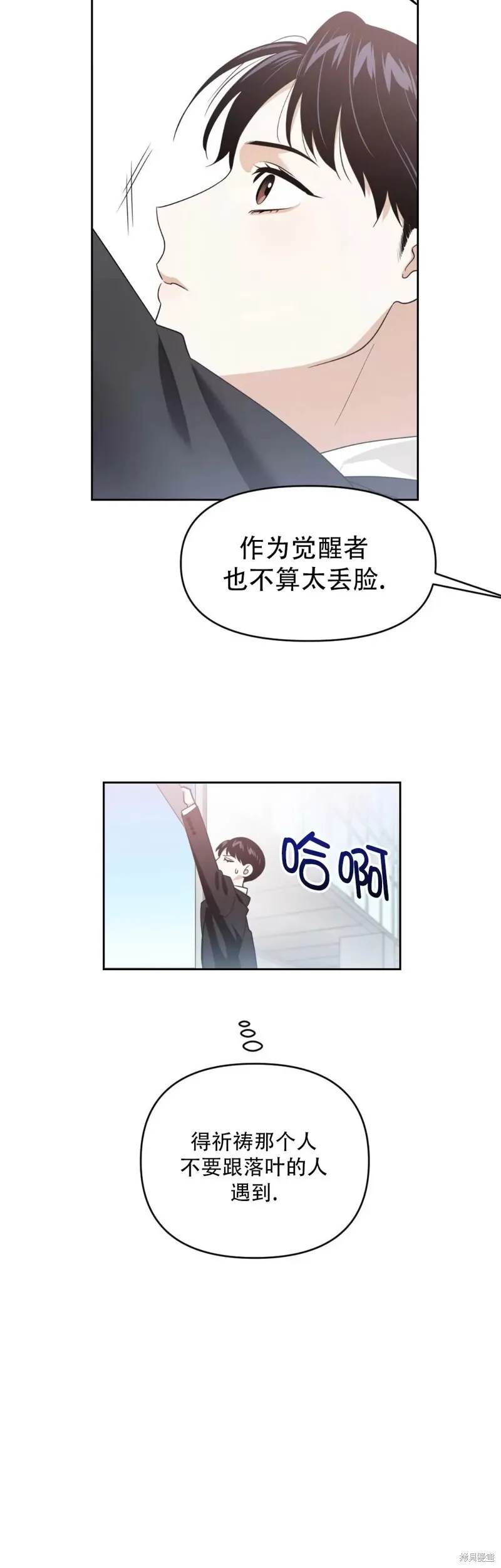 第05话 第18页