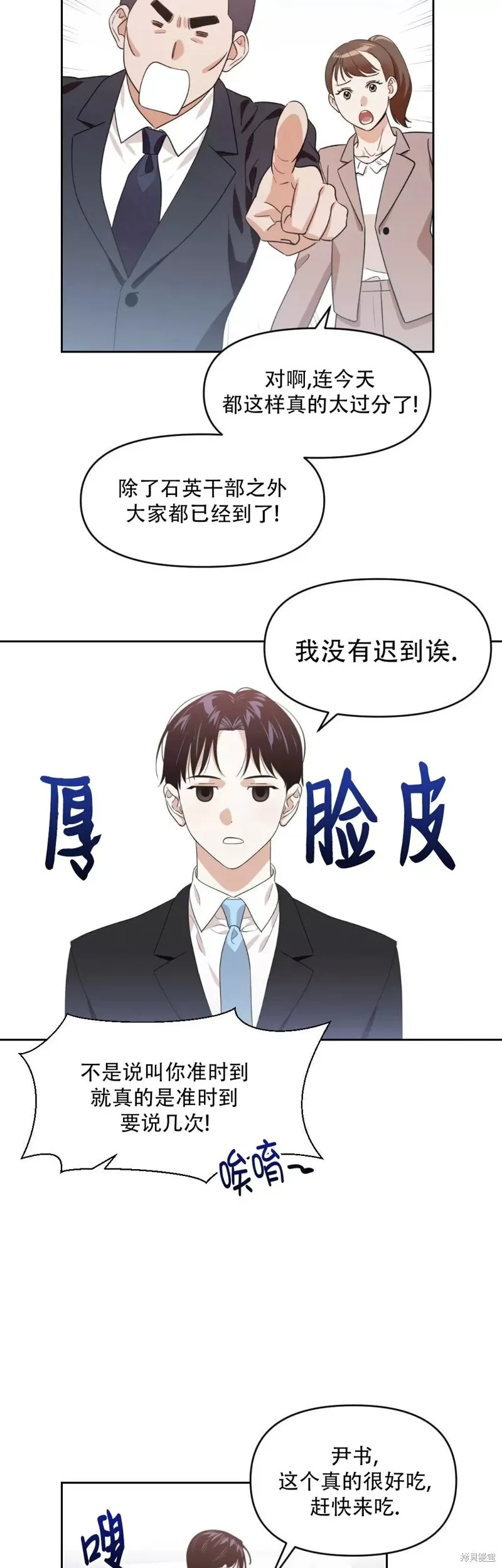 第05话 第20页