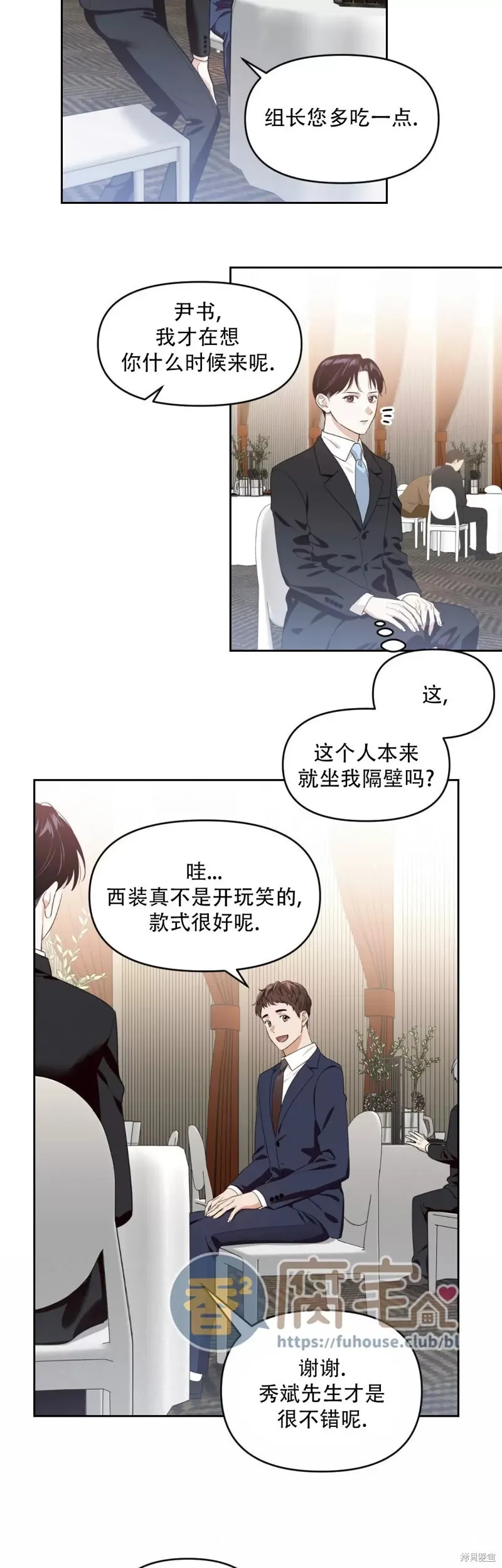 第05话 第22页