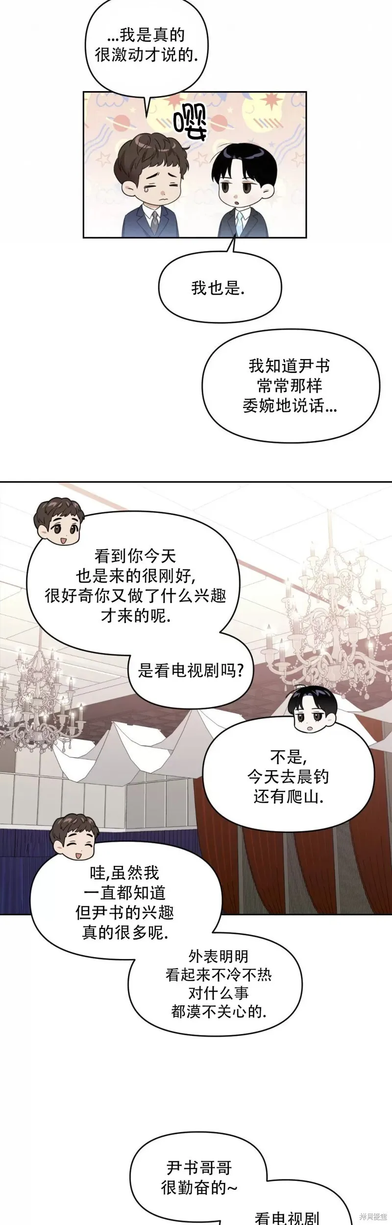 第05话 第23页