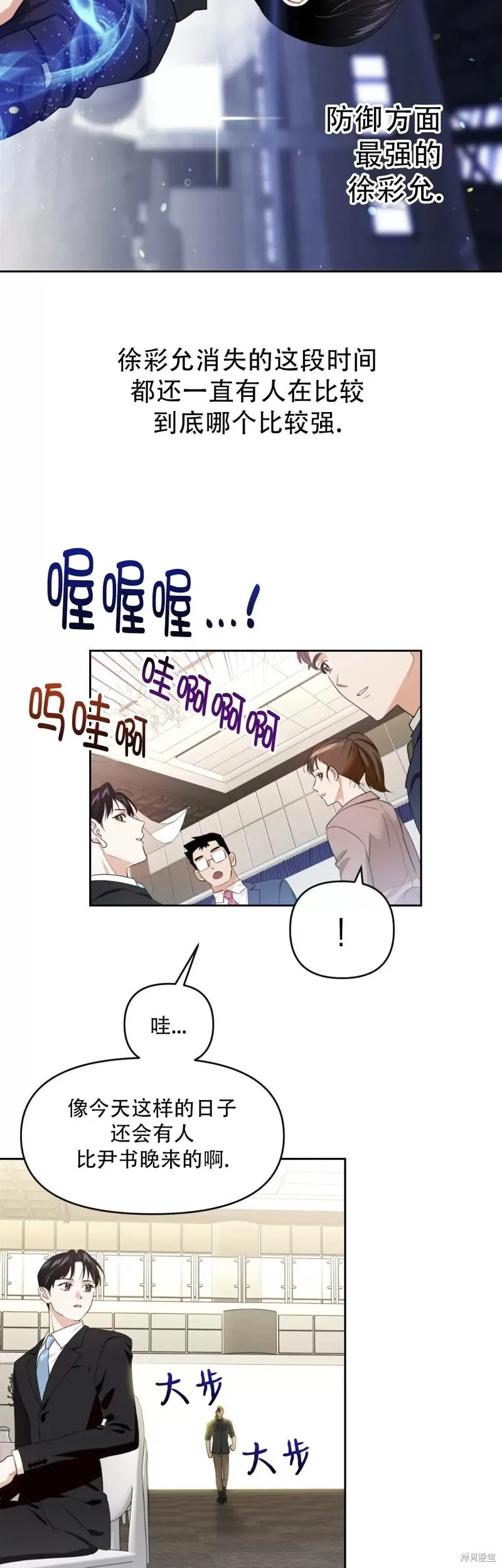 第05话 第27页