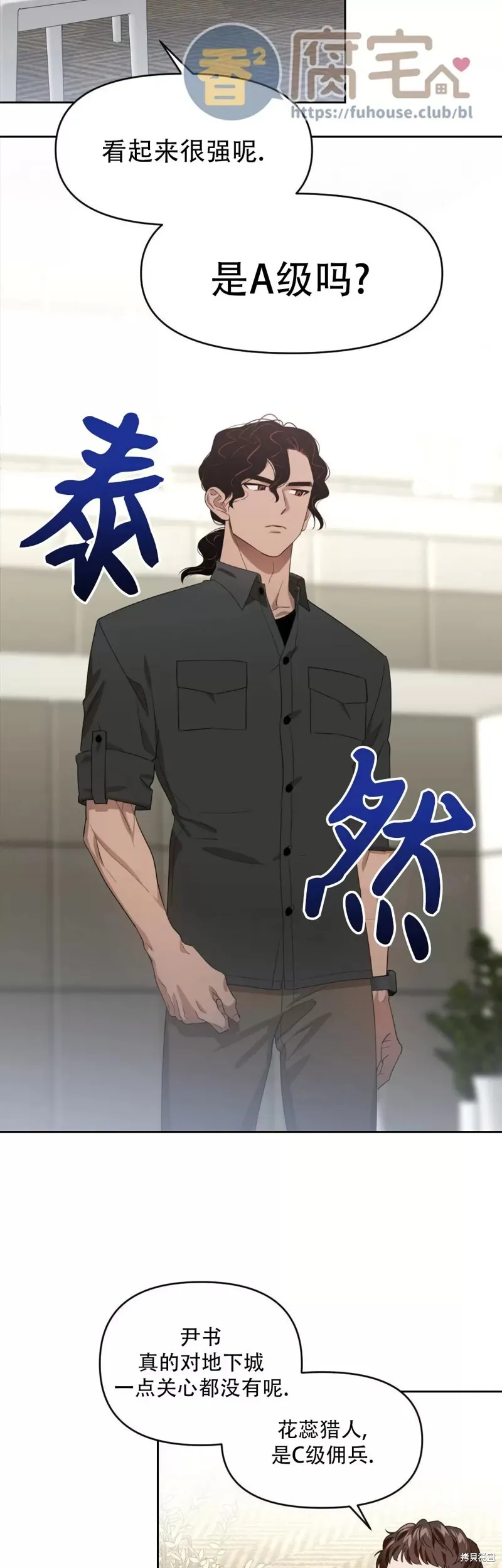 第05话 第28页