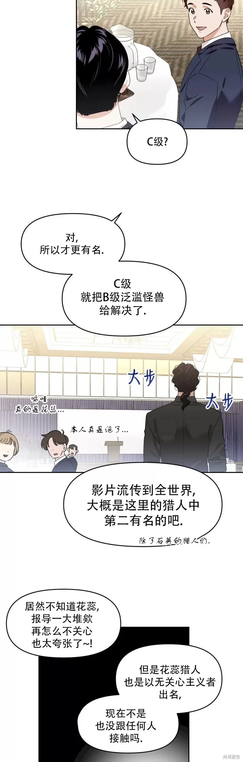 第05话 第29页