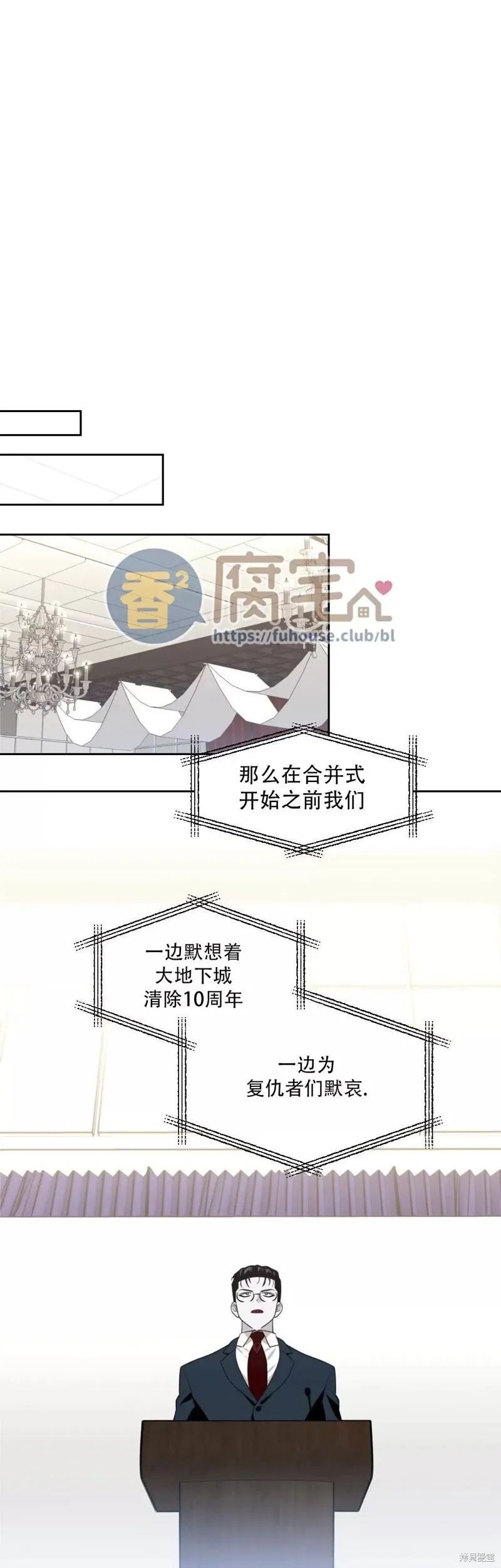 第05话 第31页