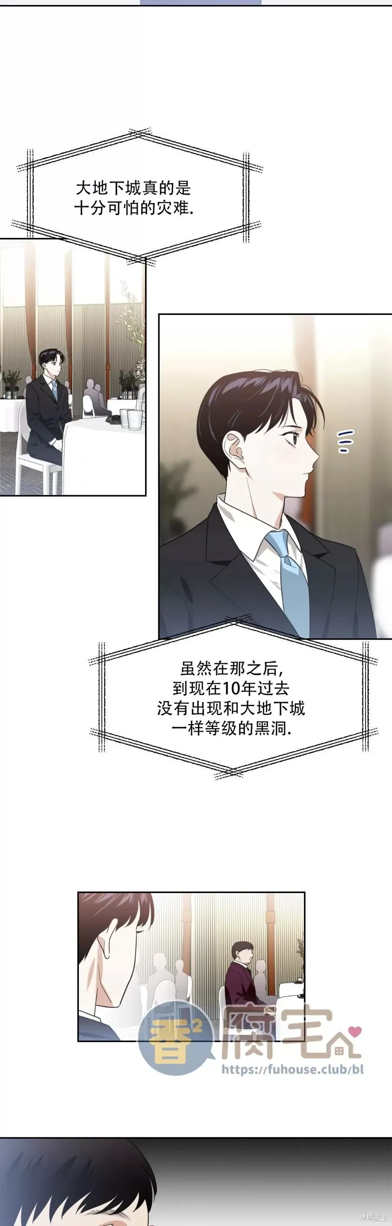 第05话 第32页