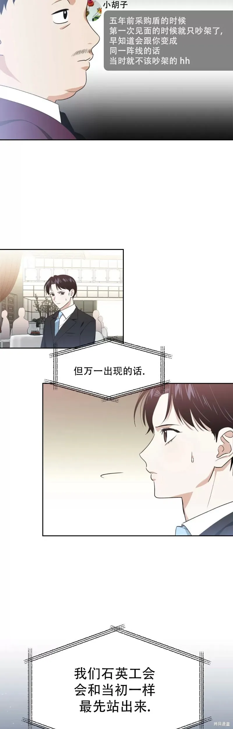 第05话 第33页