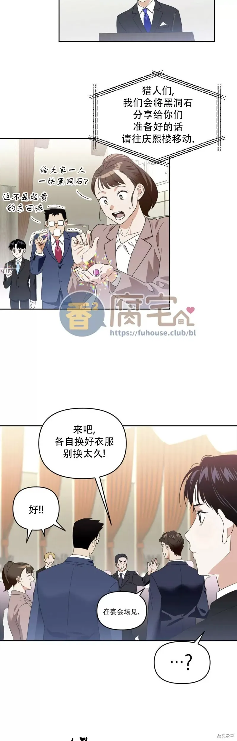 第05话 第35页