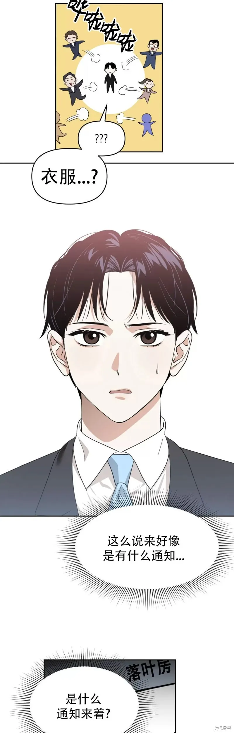第05话 第36页