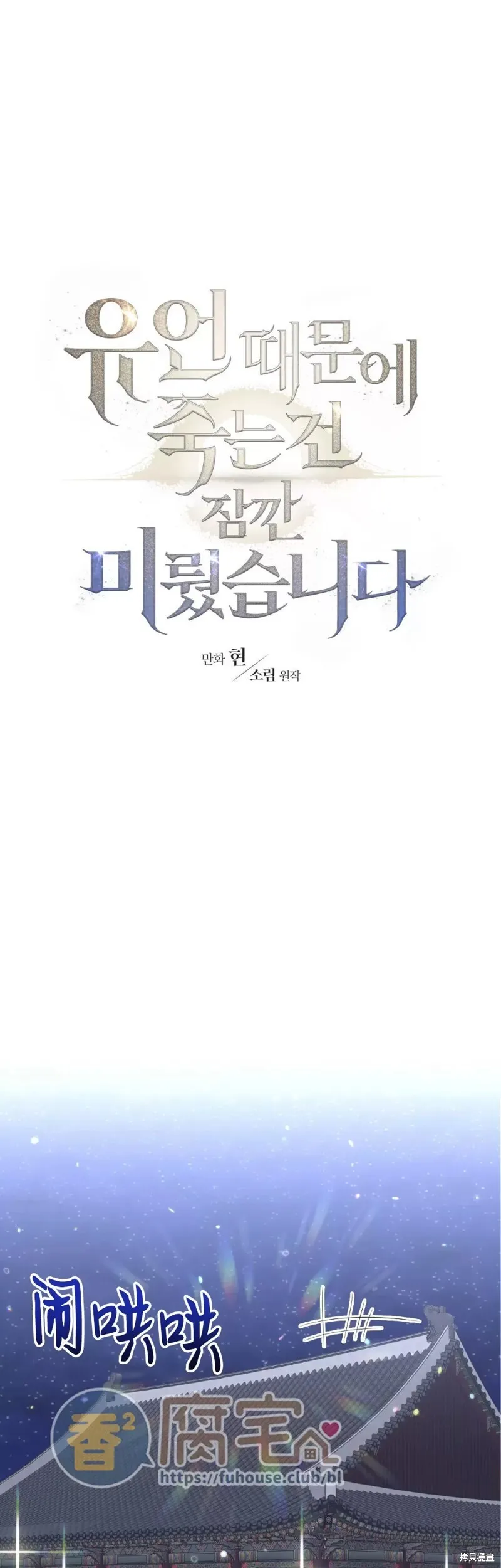 第05话 第38页