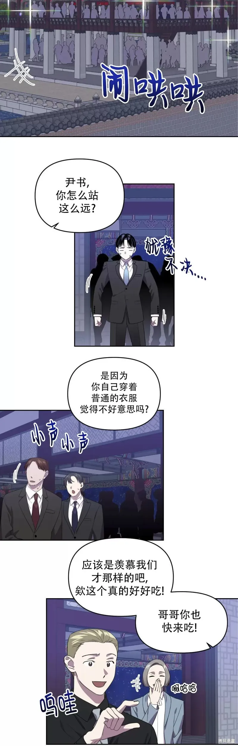 第05话 第39页