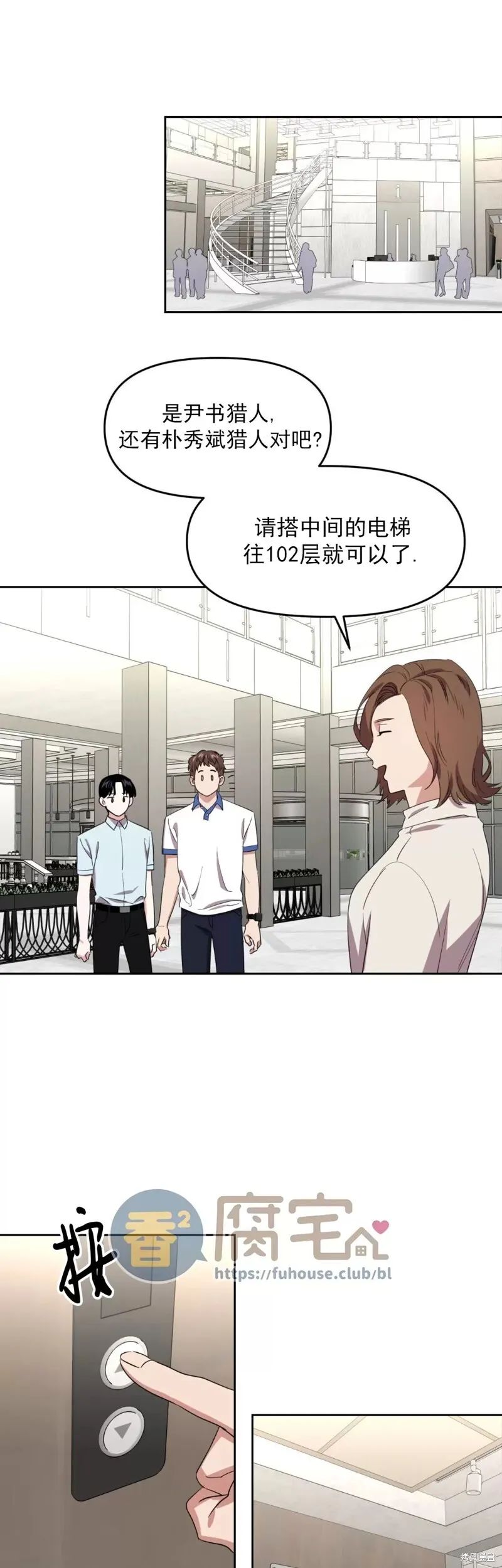 第07话 第1页