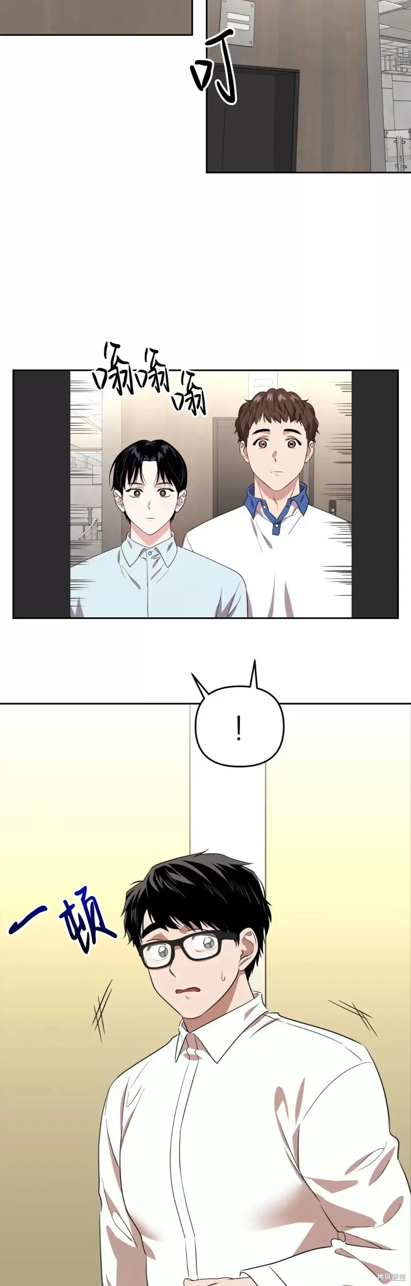 第07话 第2页