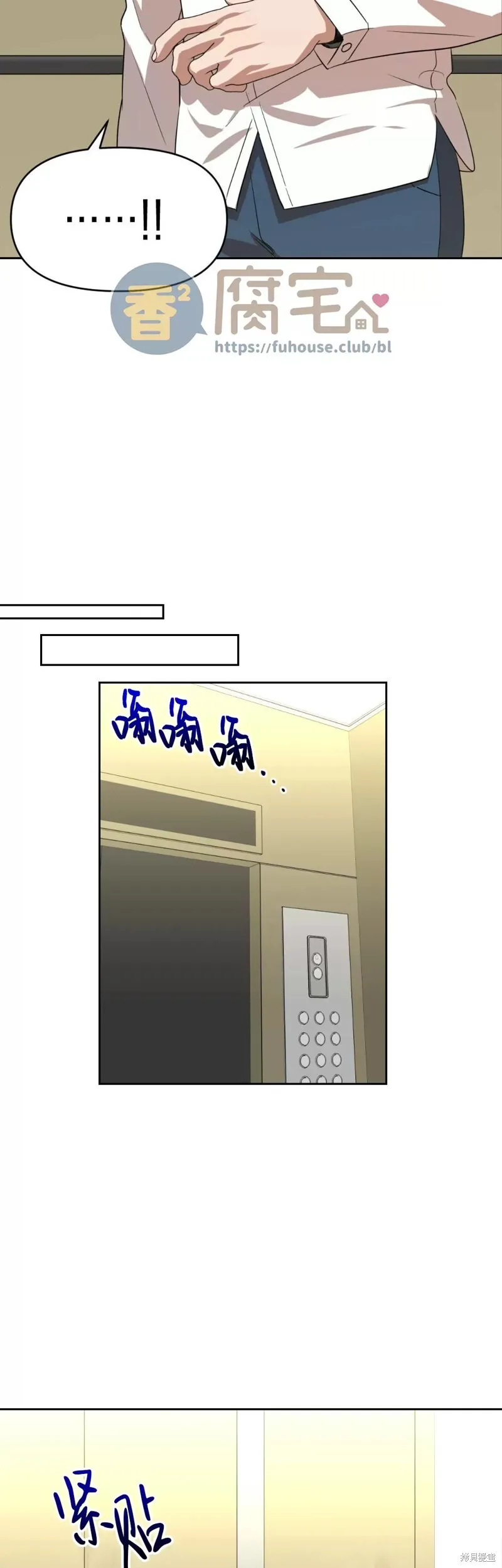 第07话 第3页
