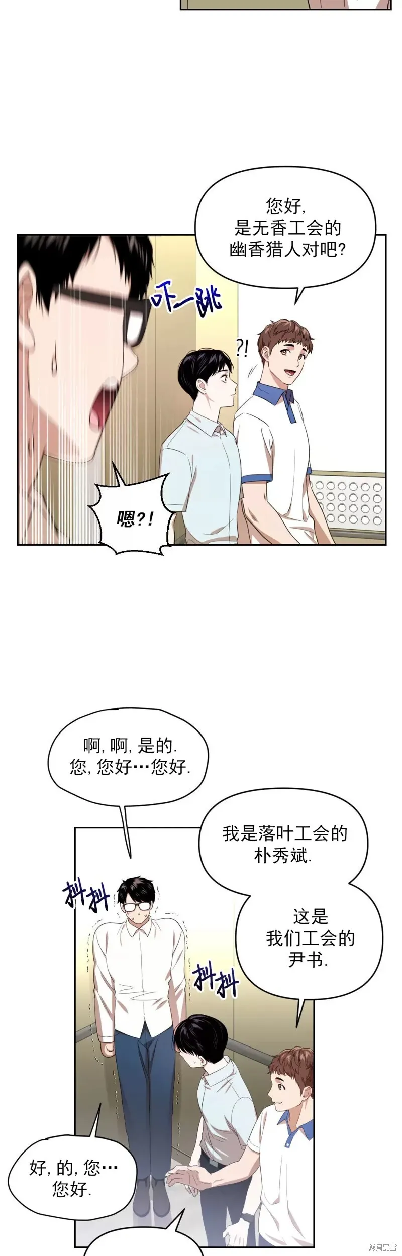 第07话 第5页