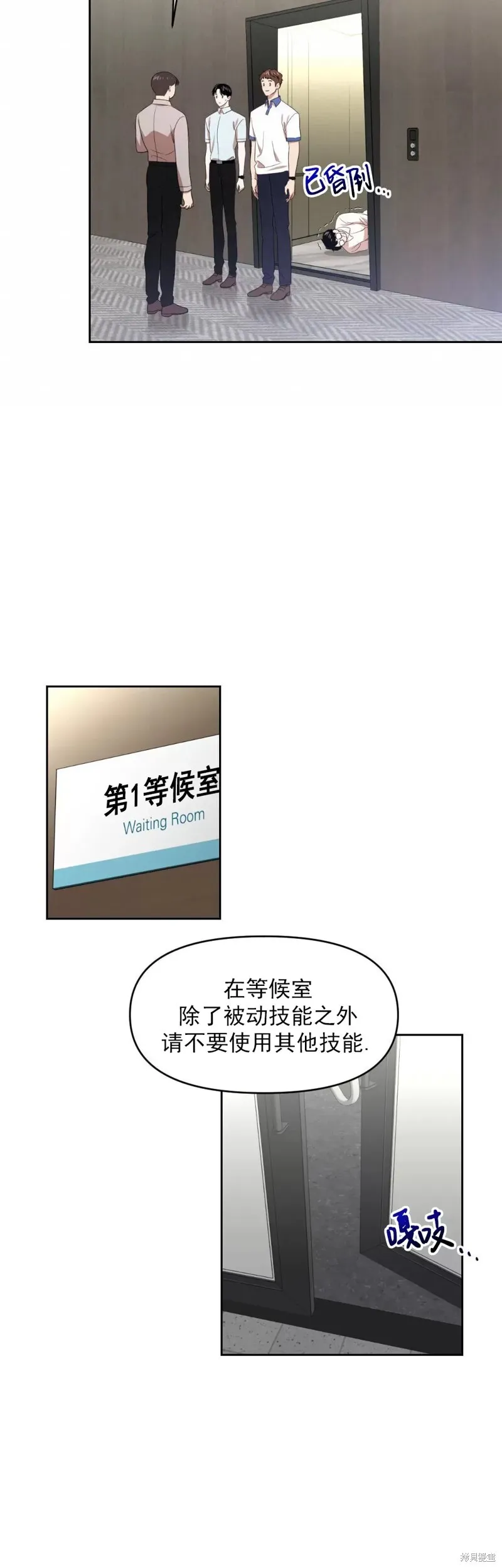 第07话 第8页