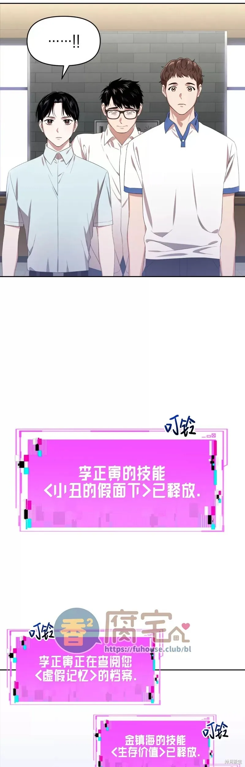 第07话 第10页
