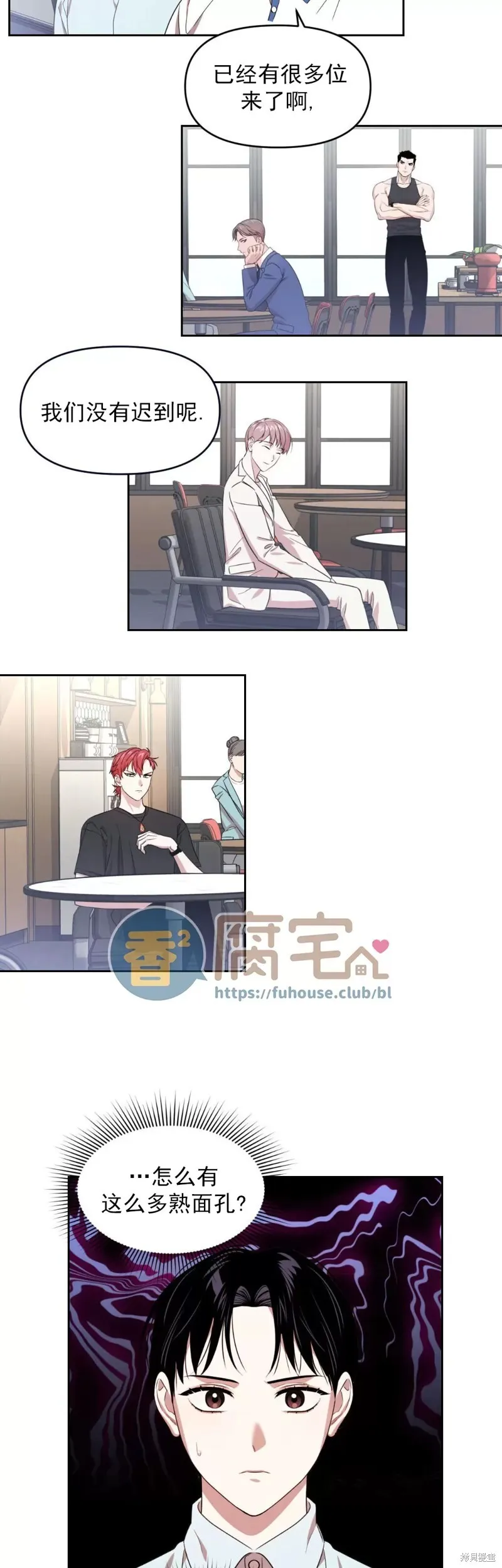 第07话 第12页