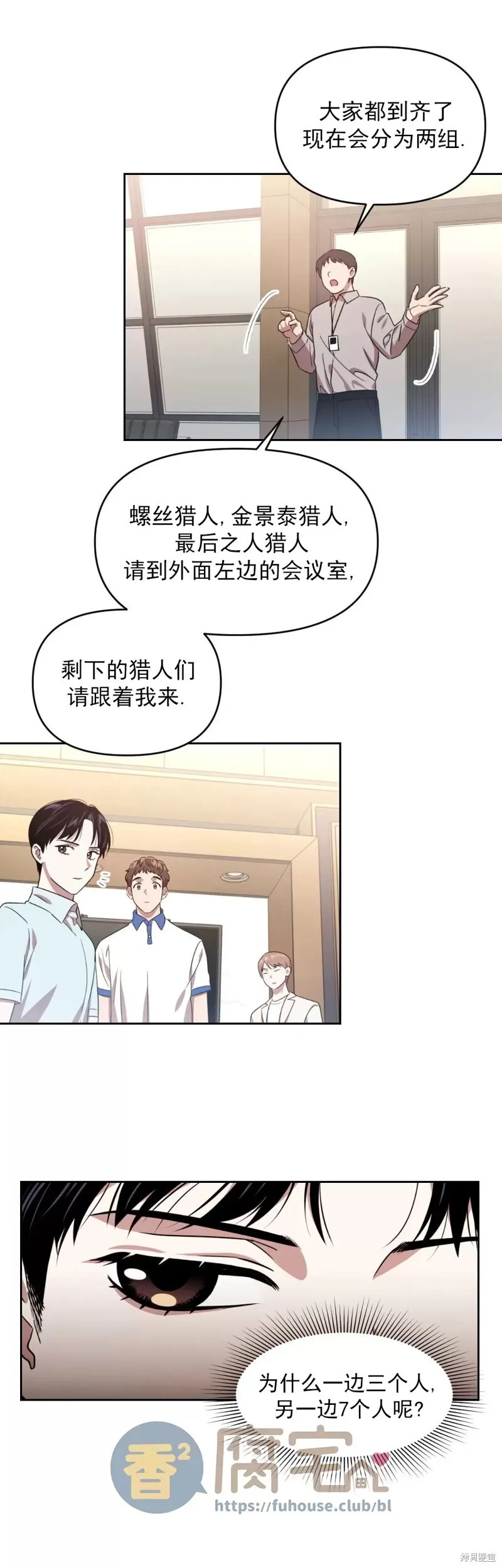 第07话 第15页